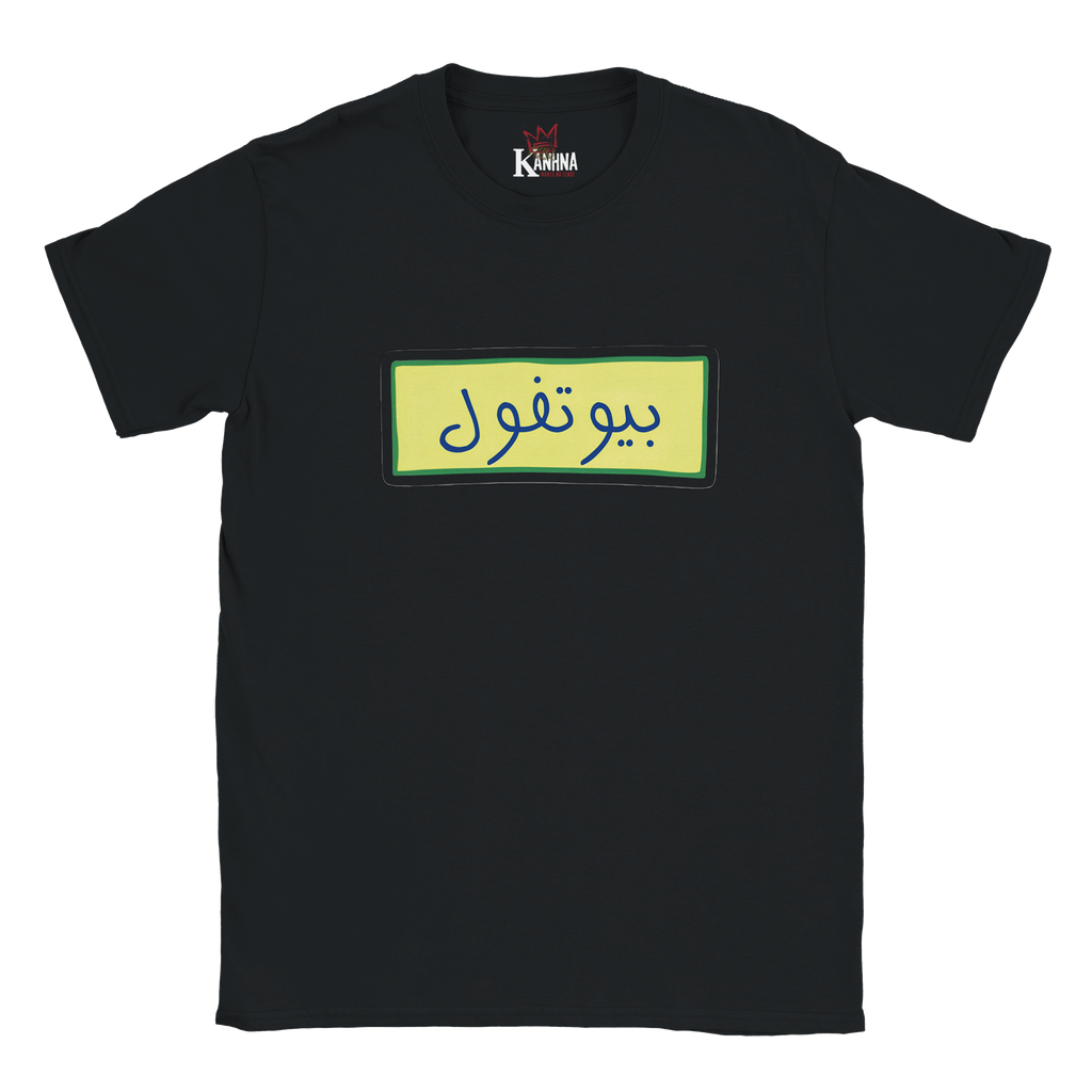 1091e72a-1fb7-41e7-a13d-35c2dd91e8eb