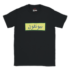 1091e72a-1fb7-41e7-a13d-35c2dd91e8eb