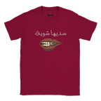 18542017-2ae7-4e5d-a457-e2c5a398a9b3