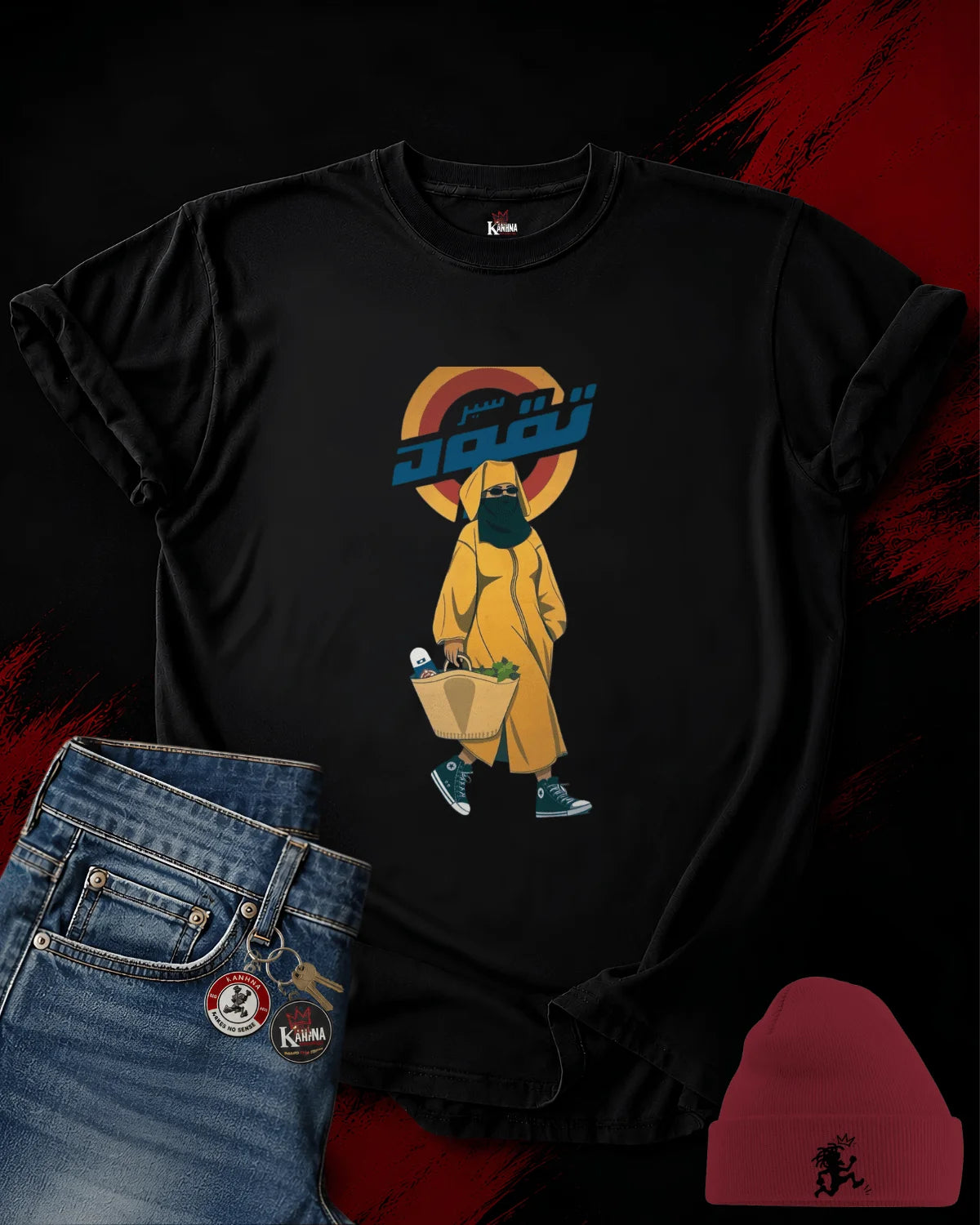 Sir T*awad  Classic T-shirt