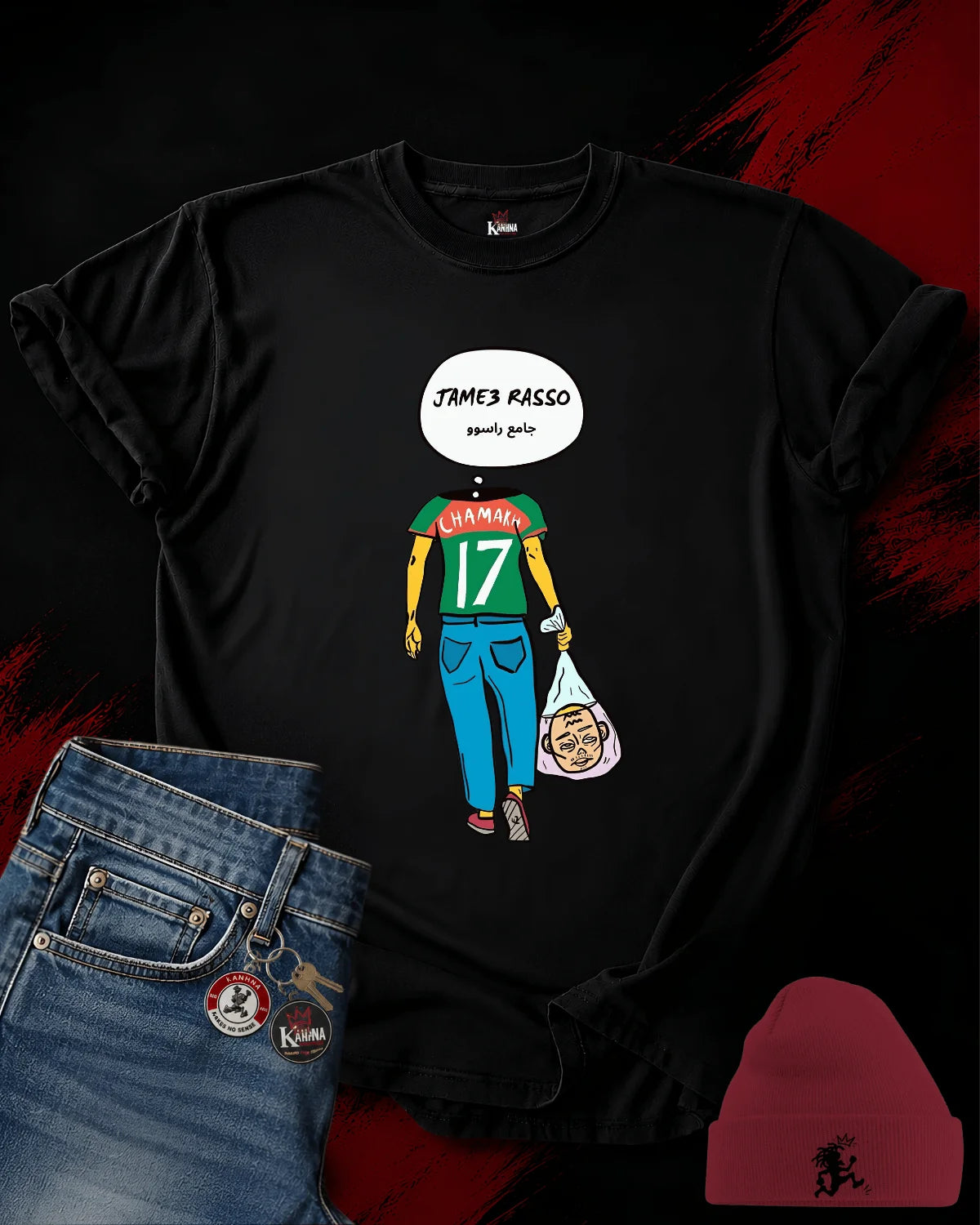 Jama3 Rasso Classic T-shirt