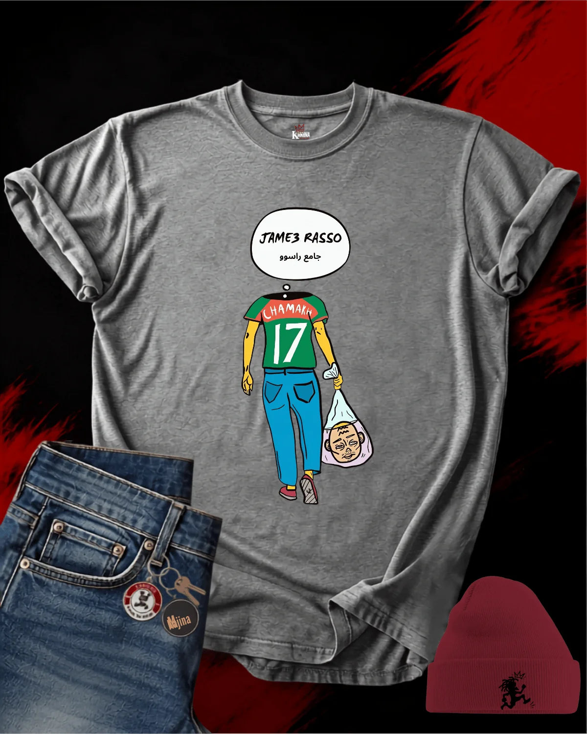 Jama3 Rasso Classic T-shirt