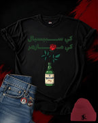 Ki ma zhar Ki special  Classic T-shirt