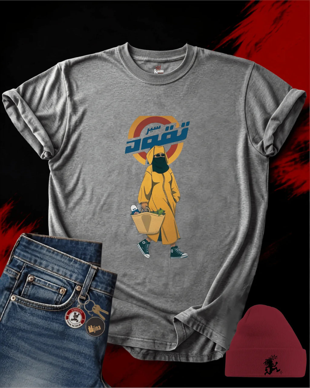Sir T*awad  Classic T-shirt