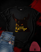 Miawaa  Classic T-shirt