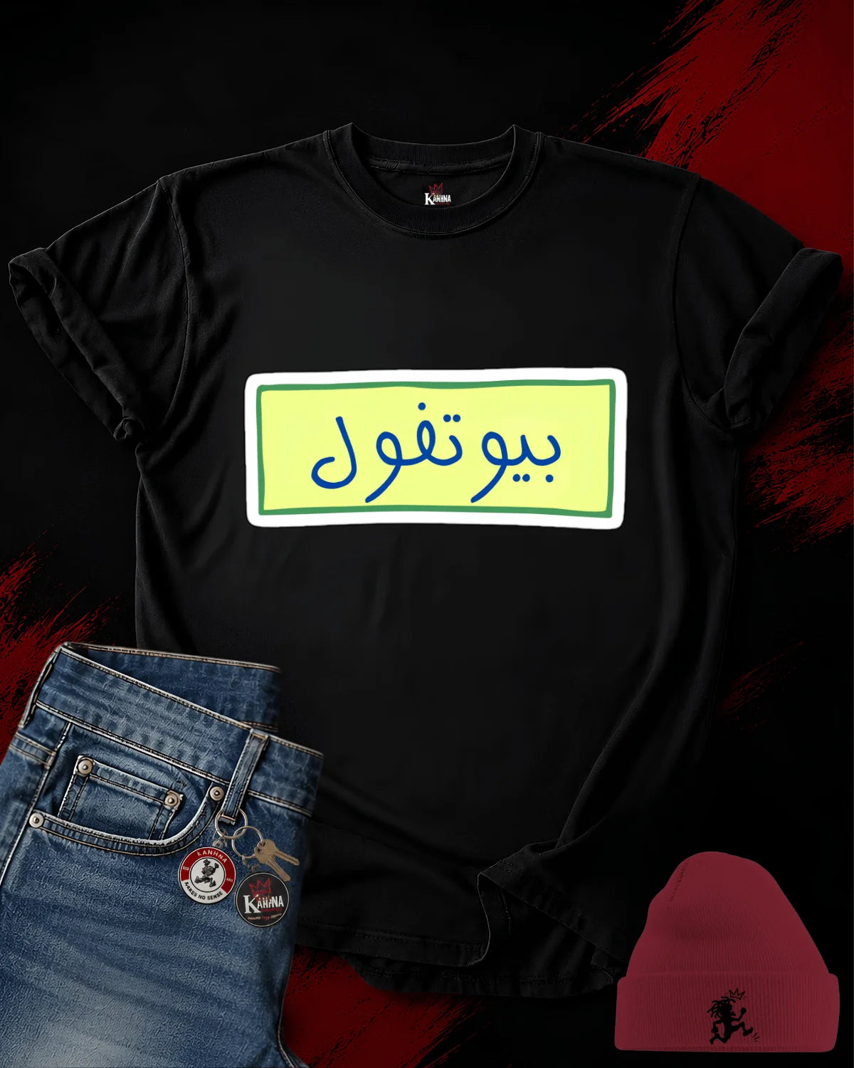 Beautifull  Classic T-shirt