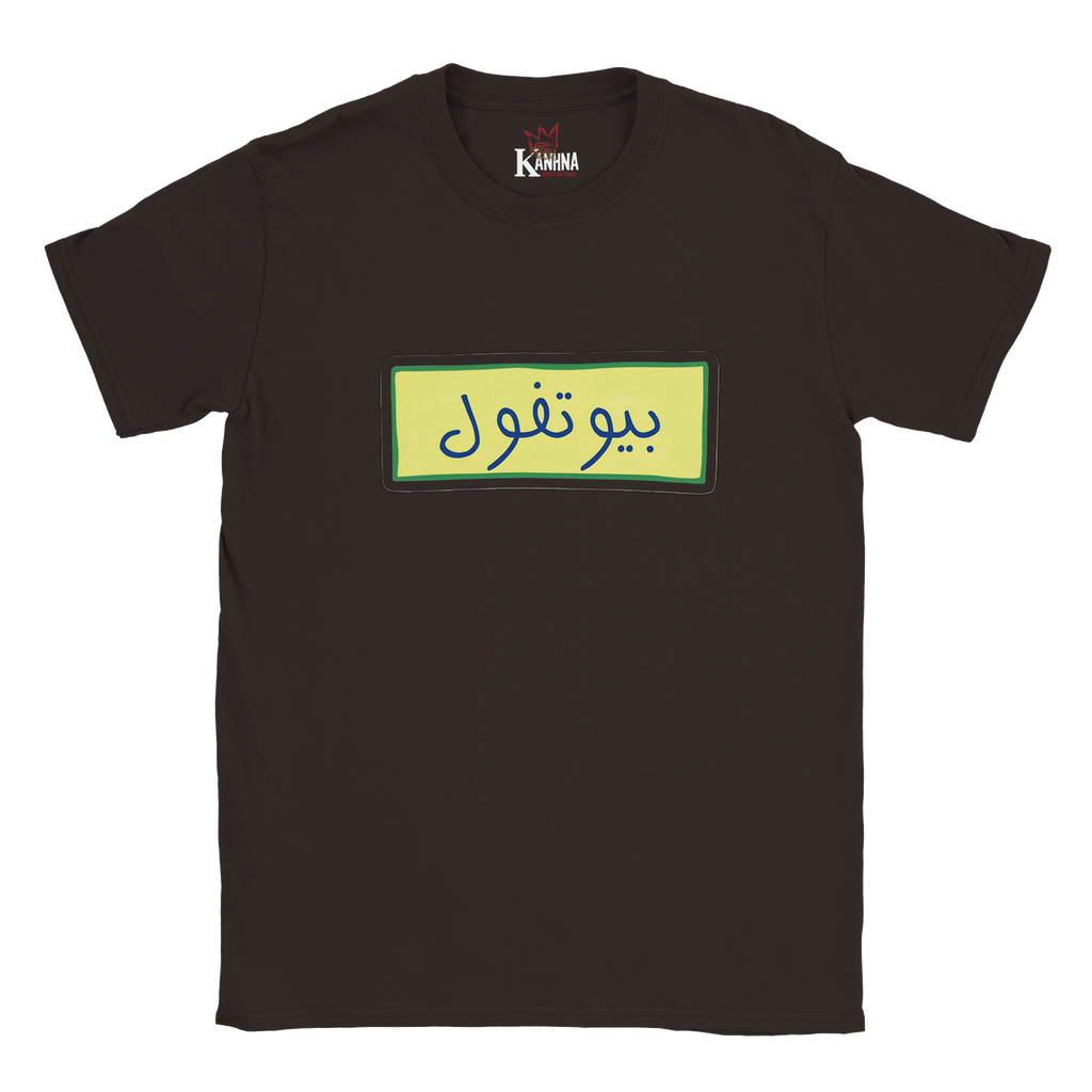 6f92aae0-8f1c-4b31-b4d3-ec5e49959f39