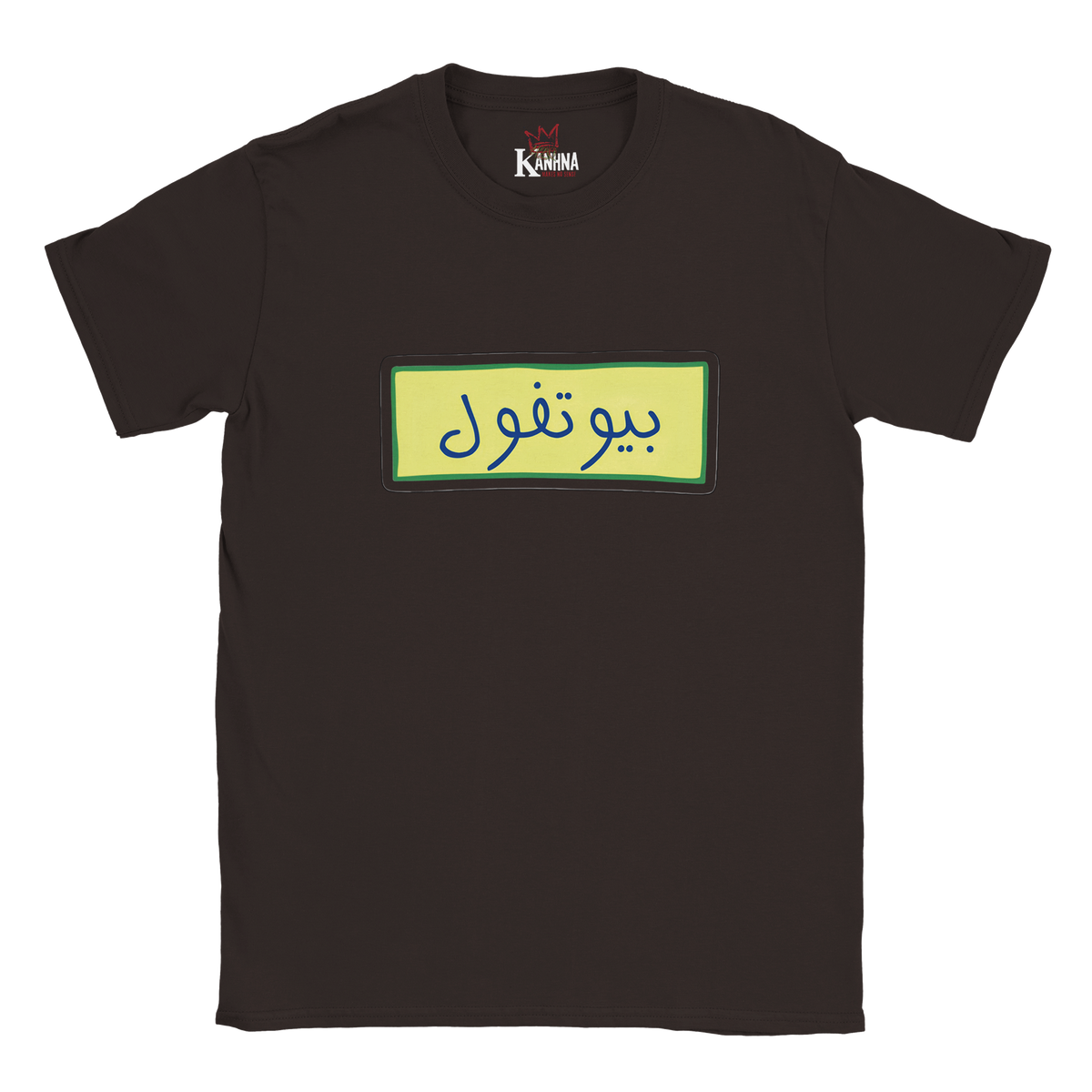 6f92aae0-8f1c-4b31-b4d3-ec5e49959f39