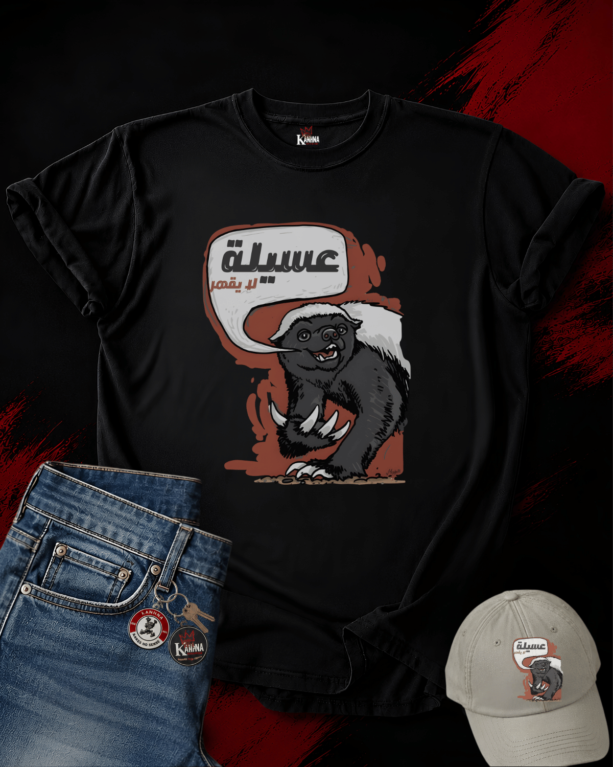 3ssila Classic T-shirt