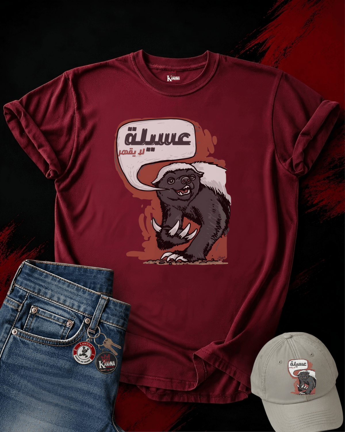 3ssila Classic T-shirt