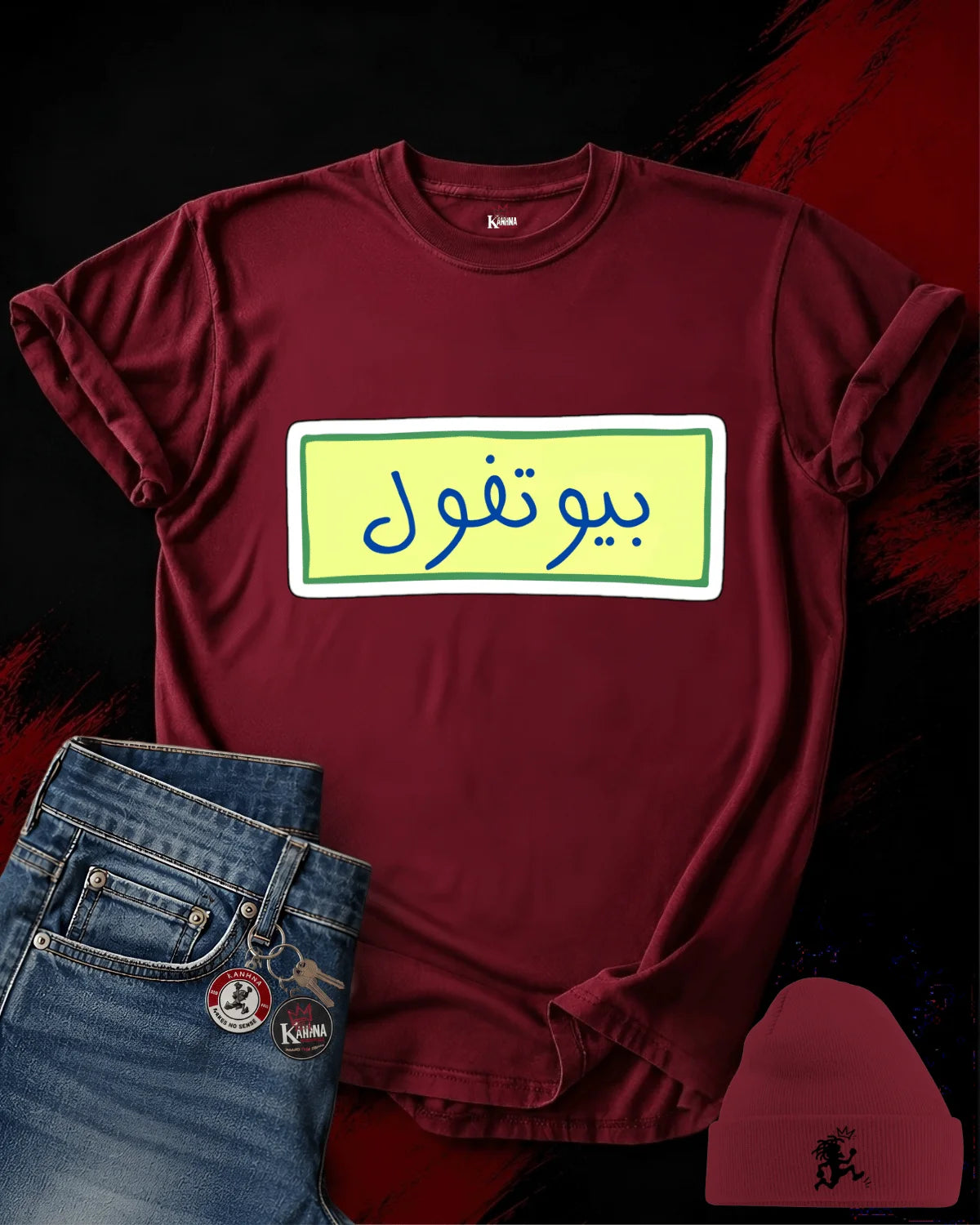Beautifull  Classic T-shirt