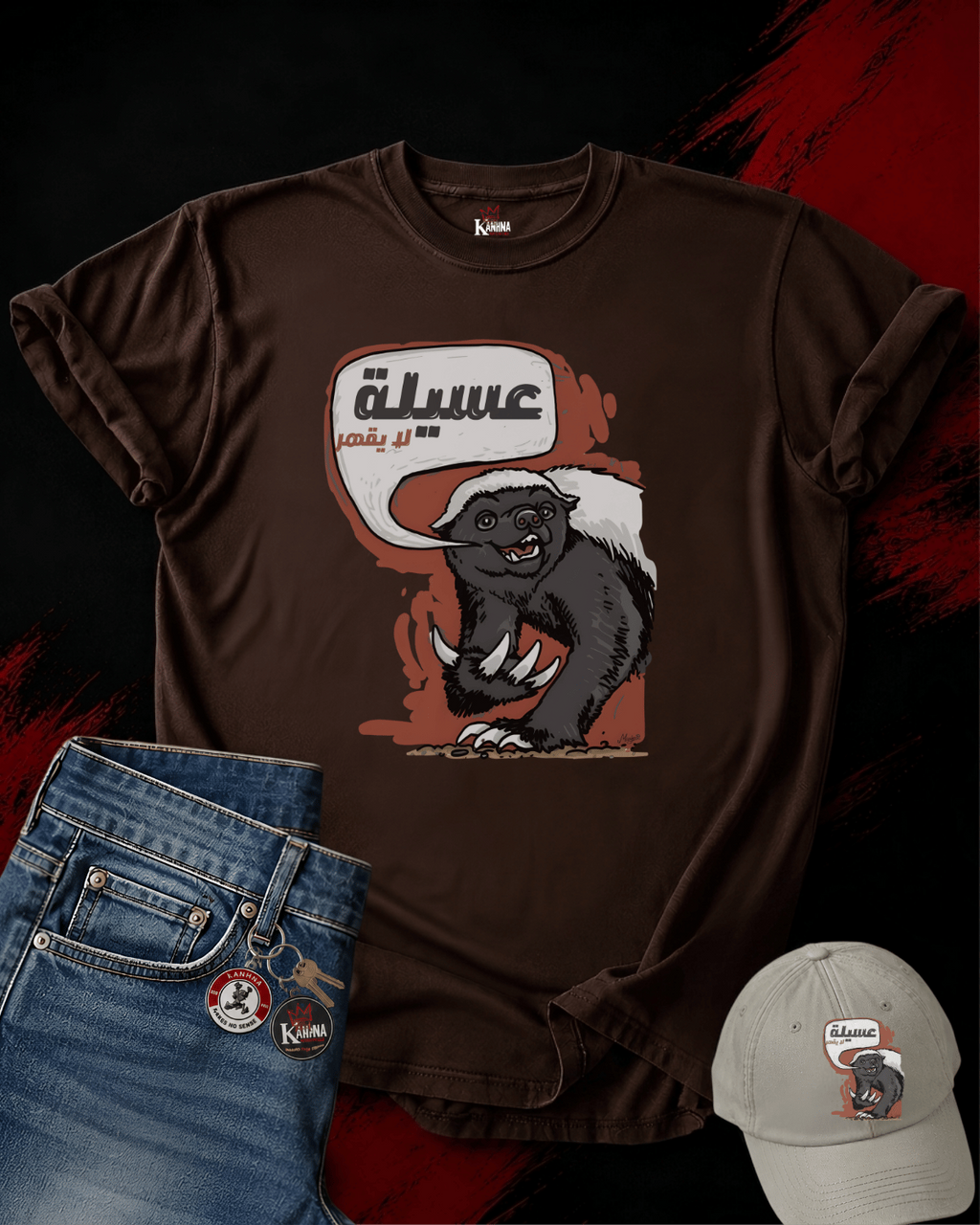 3ssila Classic T-shirt