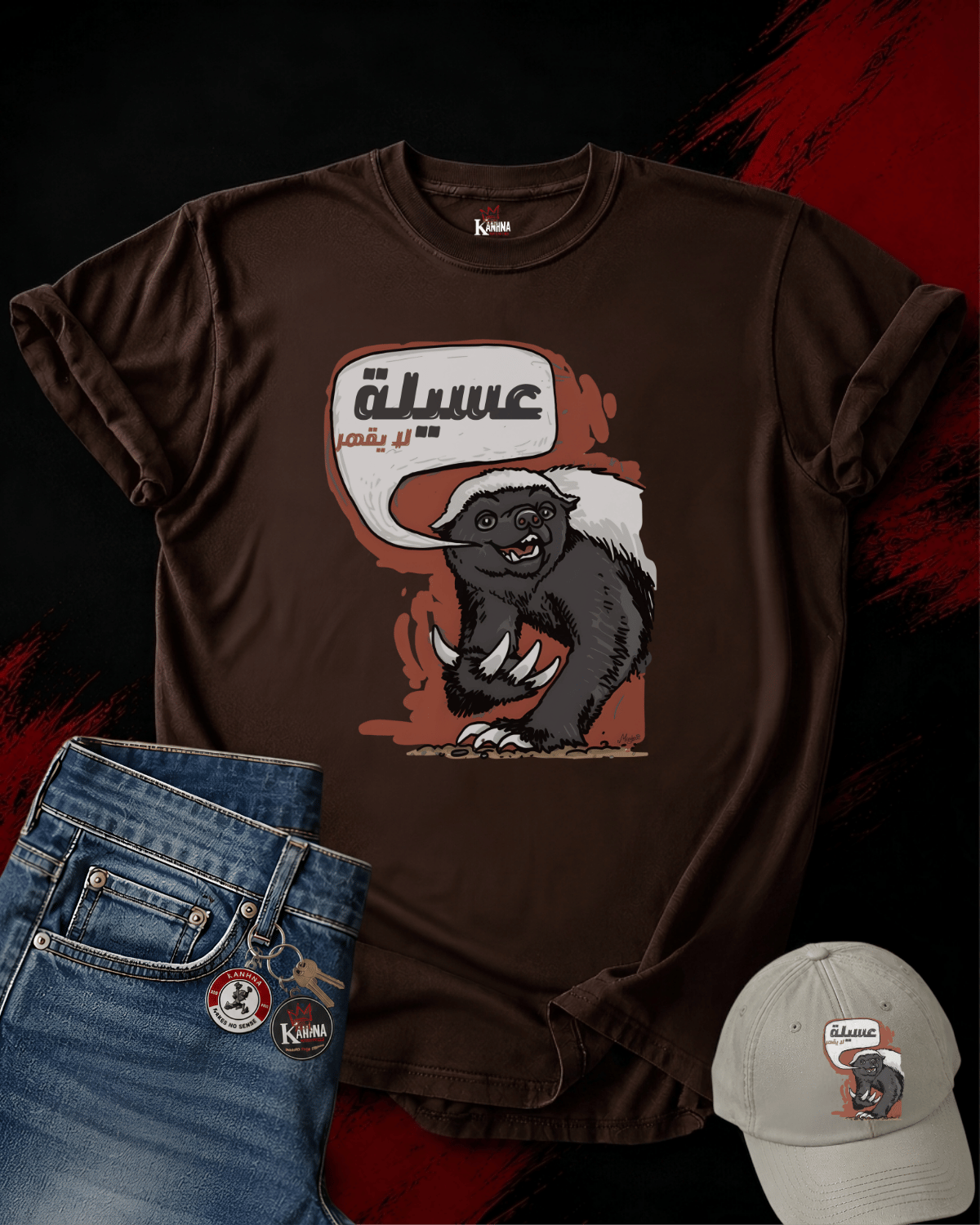 3ssila Classic T-shirt