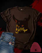 Miawaa  Classic T-shirt