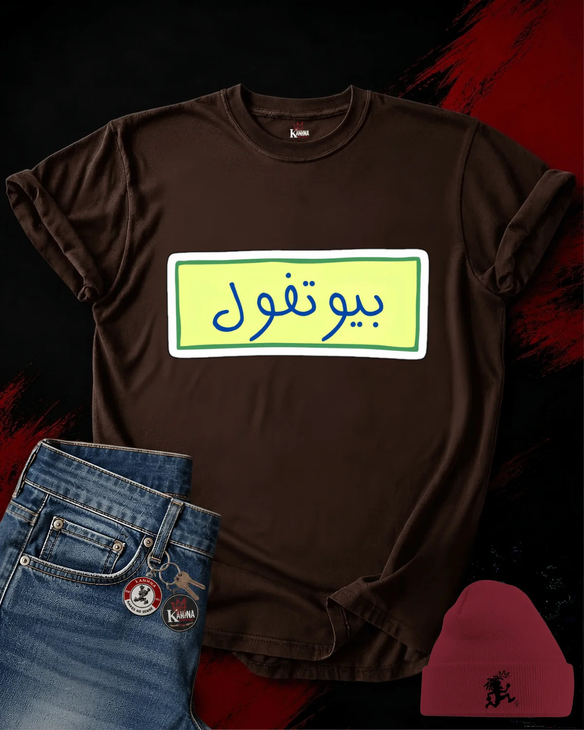 Beautifull  Classic T-shirt