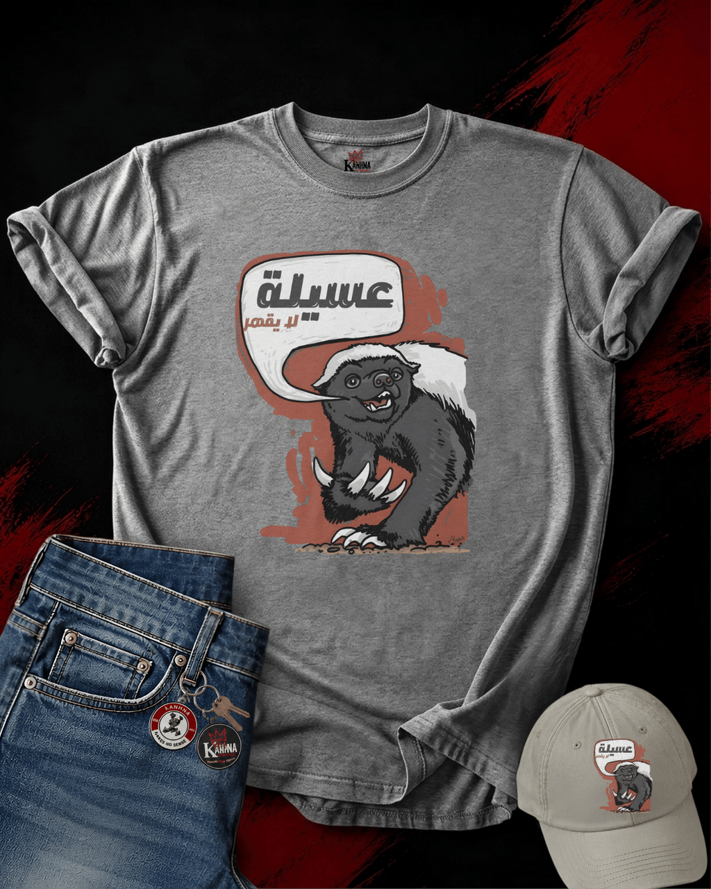 3ssila Classic T-shirt