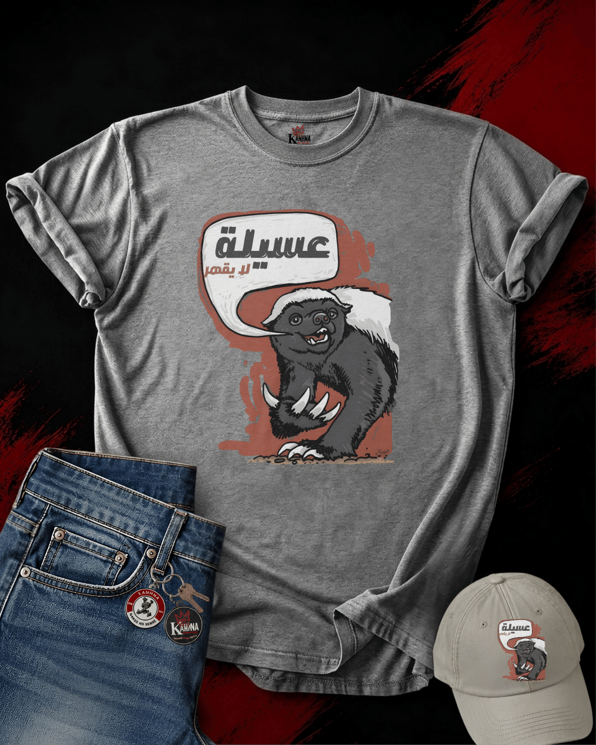 3ssila Classic T-shirt
