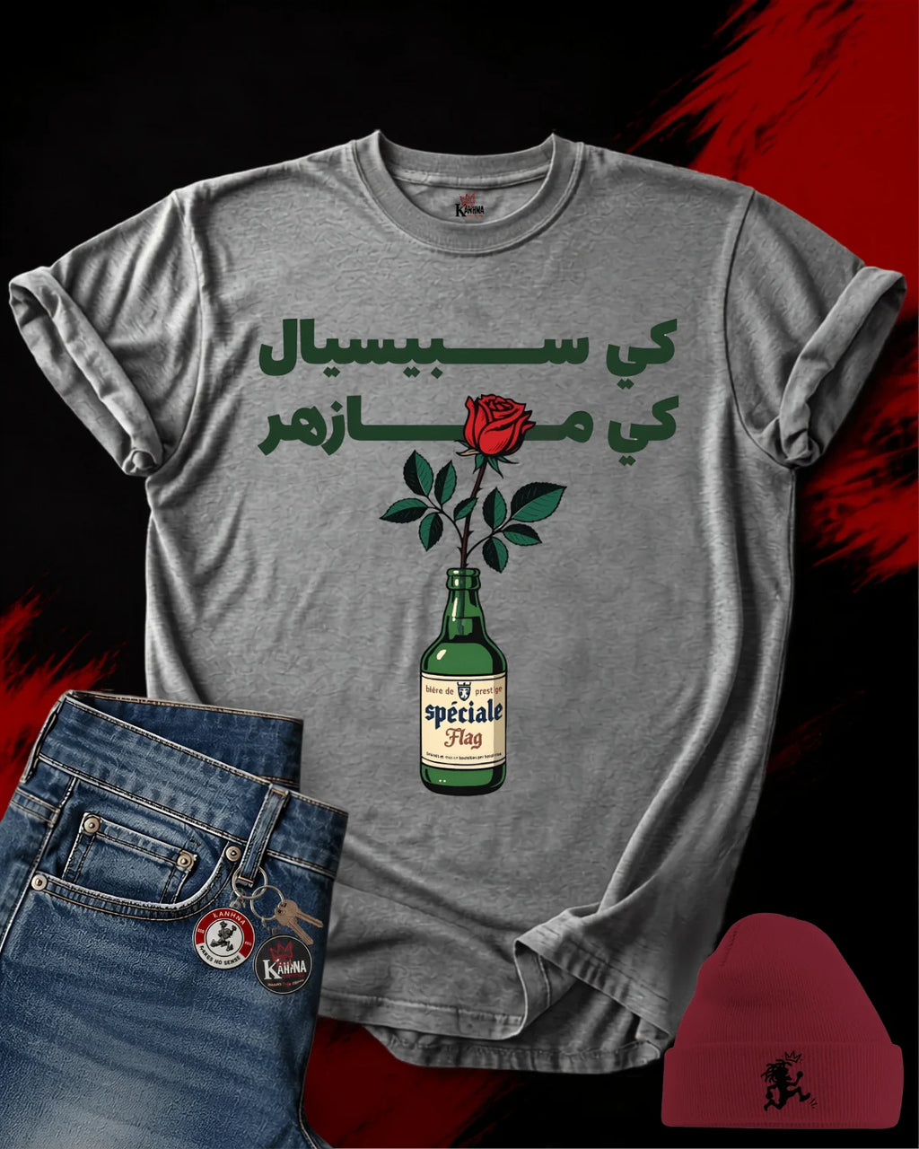 Ki ma zhar Ki special  Classic T-shirt