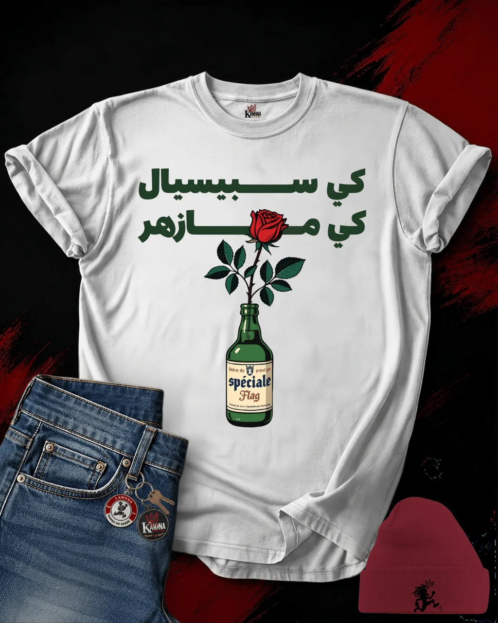 Ki ma zhar Ki special  Classic T-shirt