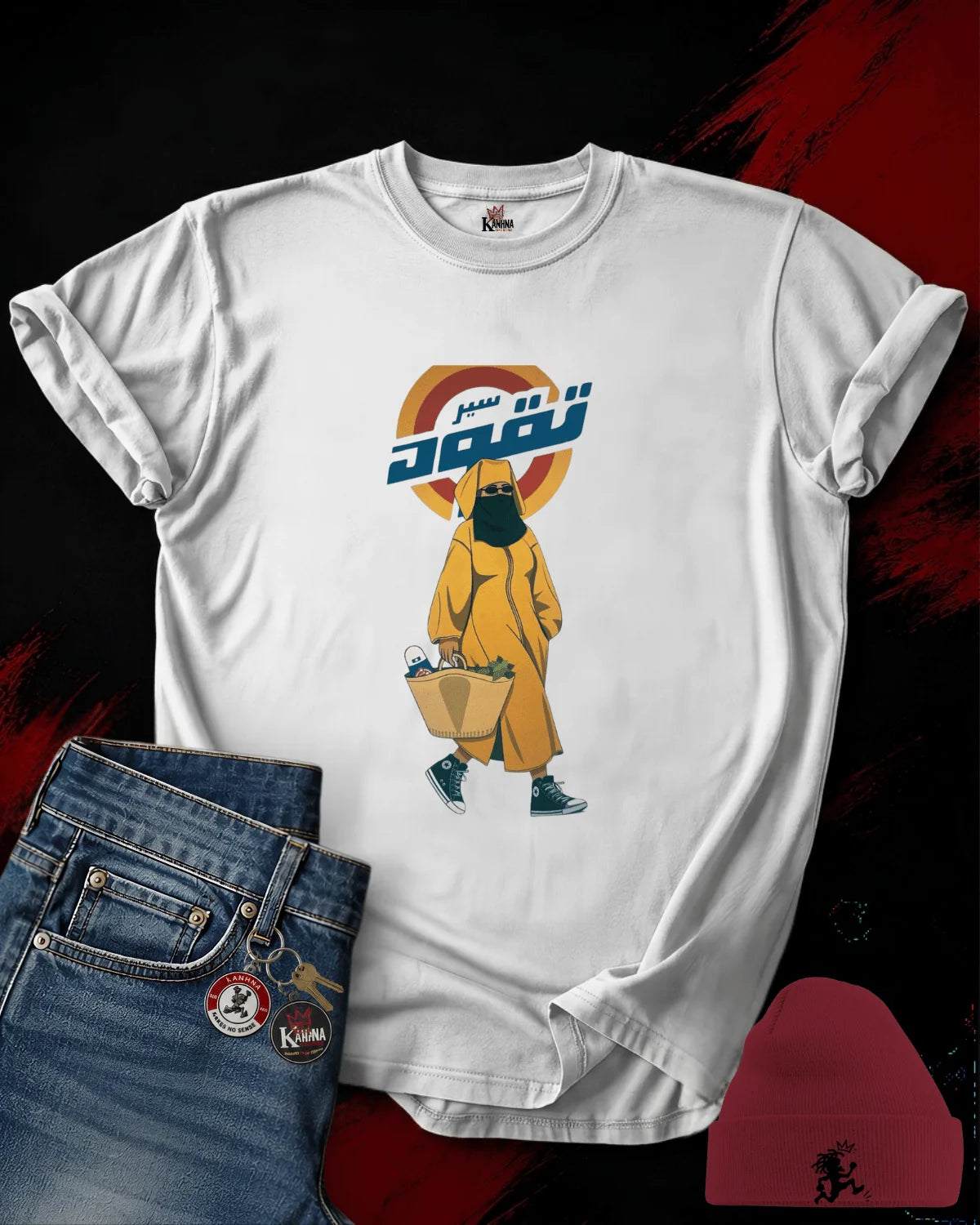 Sir T*awad  Classic T-shirt