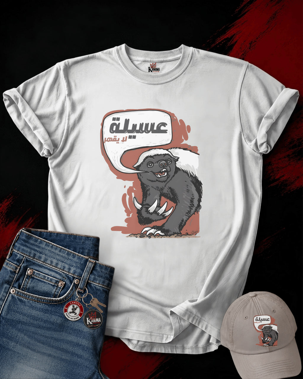 3ssila Classic T-shirt